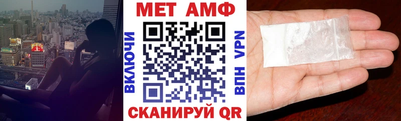 Амфетамин Розовый  МЕГА онион  Керчь  darknet какой сайт  сколько стоит 