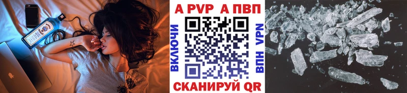 кракен зеркало  Керчь  сайты даркнета формула  Альфа ПВП VHQ 