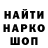 АМФЕТАМИН Розовый inna sb