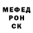 Первитин Methamphetamine Ivan Opalev