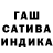 ГАШИШ hashish ISF LEXUS_