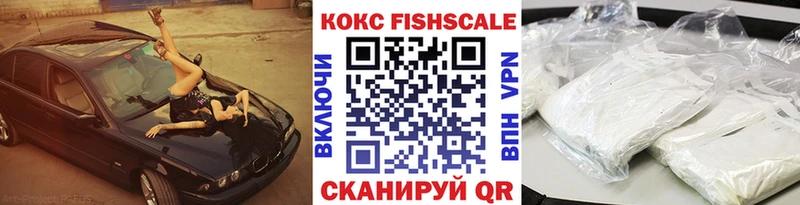 хочу   Керчь  Cocaine Боливия 