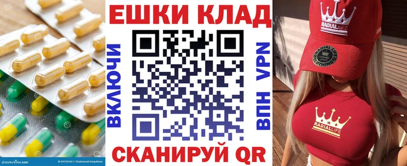 Экстази таблы Керчь