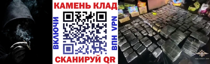 купить  цена  ОМГ ОМГ рабочий сайт  ГАШ хэш  Керчь 