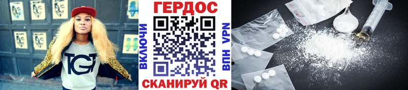 гидра онион  Керчь  Героин герыч 