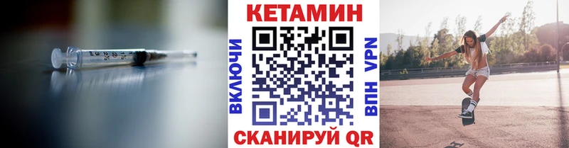 закладка Керчь ссылка на мегу ССЫЛКА Кетамин ketamine