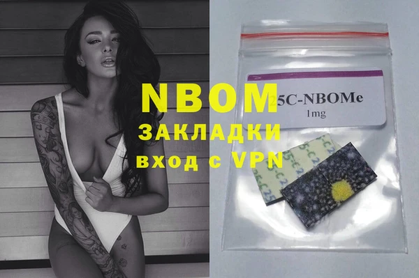 2c-b Абинск