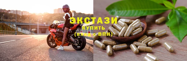 2c-b Абинск