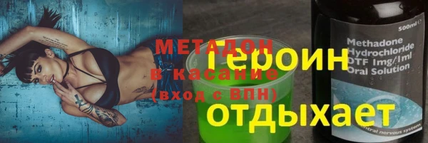 кокаин VHQ Алексин