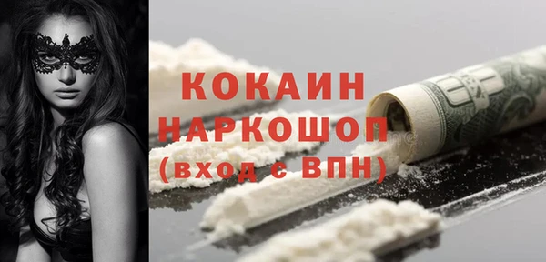 скорость Абаза