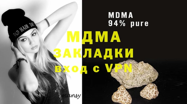 скорость Абаза