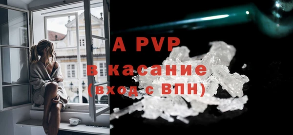 скорость Абаза