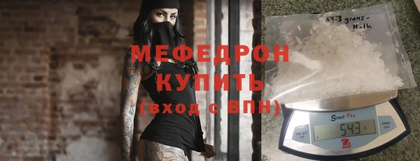 скорость Абаза
