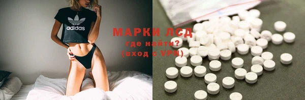 кокаин VHQ Алексин
