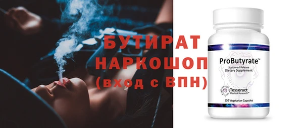 2c-b Абинск