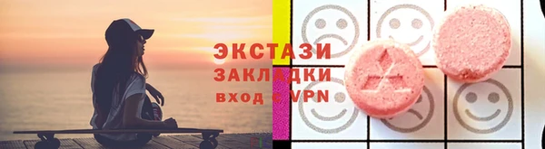 2c-b Абинск