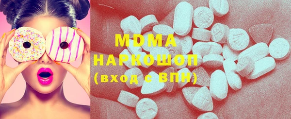 2c-b Абинск