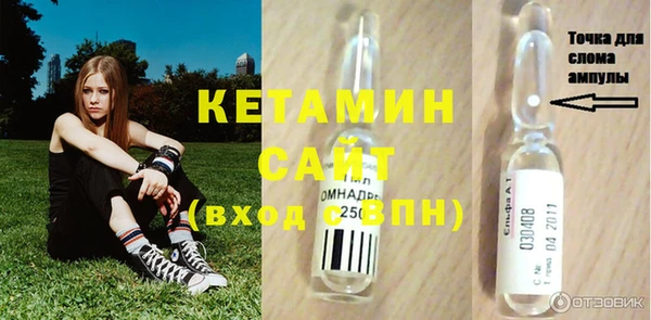 2c-b Абинск