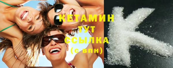 2c-b Абинск