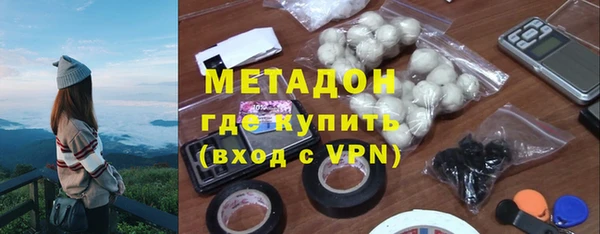 МДПВ Абдулино