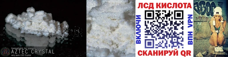 ЛСД экстази кислота  Керчь 