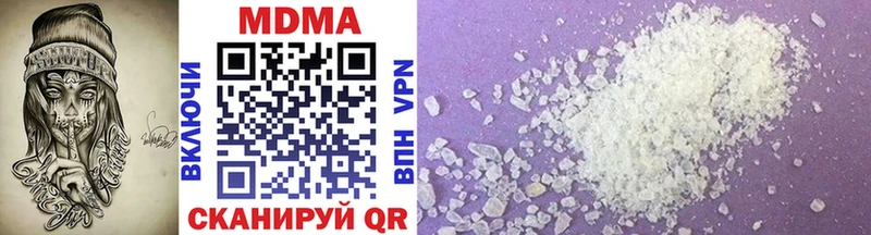 MDMA VHQ  ОМГ ОМГ вход  Керчь 