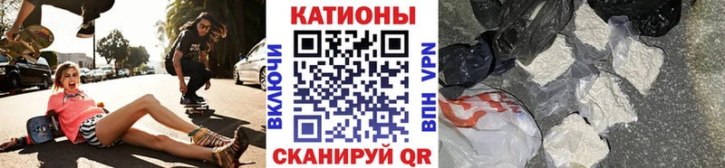 МЕФ VHQ  магазин продажи   Керчь 