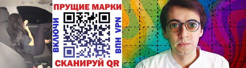 цена наркотик  Керчь  Наркотические марки 1500мкг 