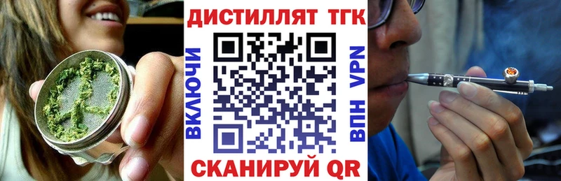 ТГК THC oil  кракен зеркало  Керчь 