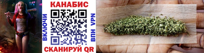 Марихуана White Widow  KRAKEN   Керчь 